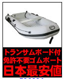 �����ő勉�}�������X �v���X�_�C���N�g