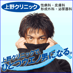 ���N���j�b�N